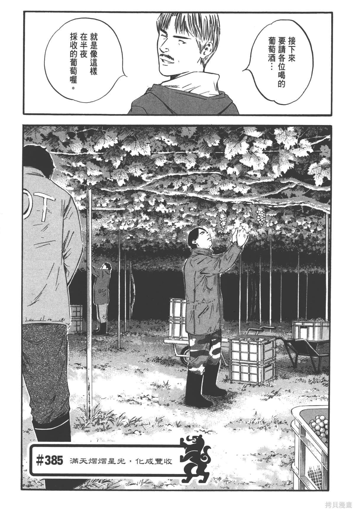 第39卷 第107页