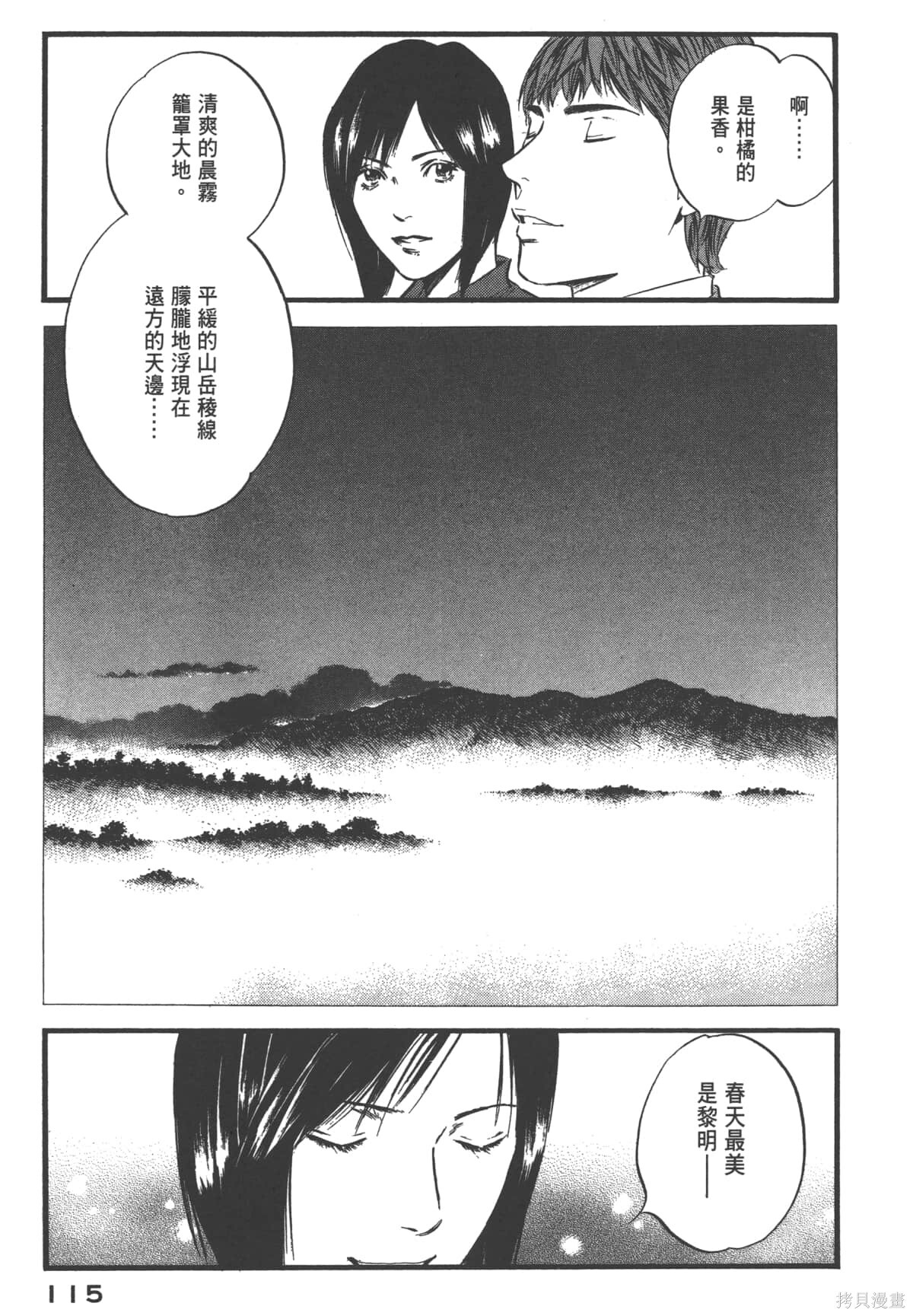 第39卷 第117页