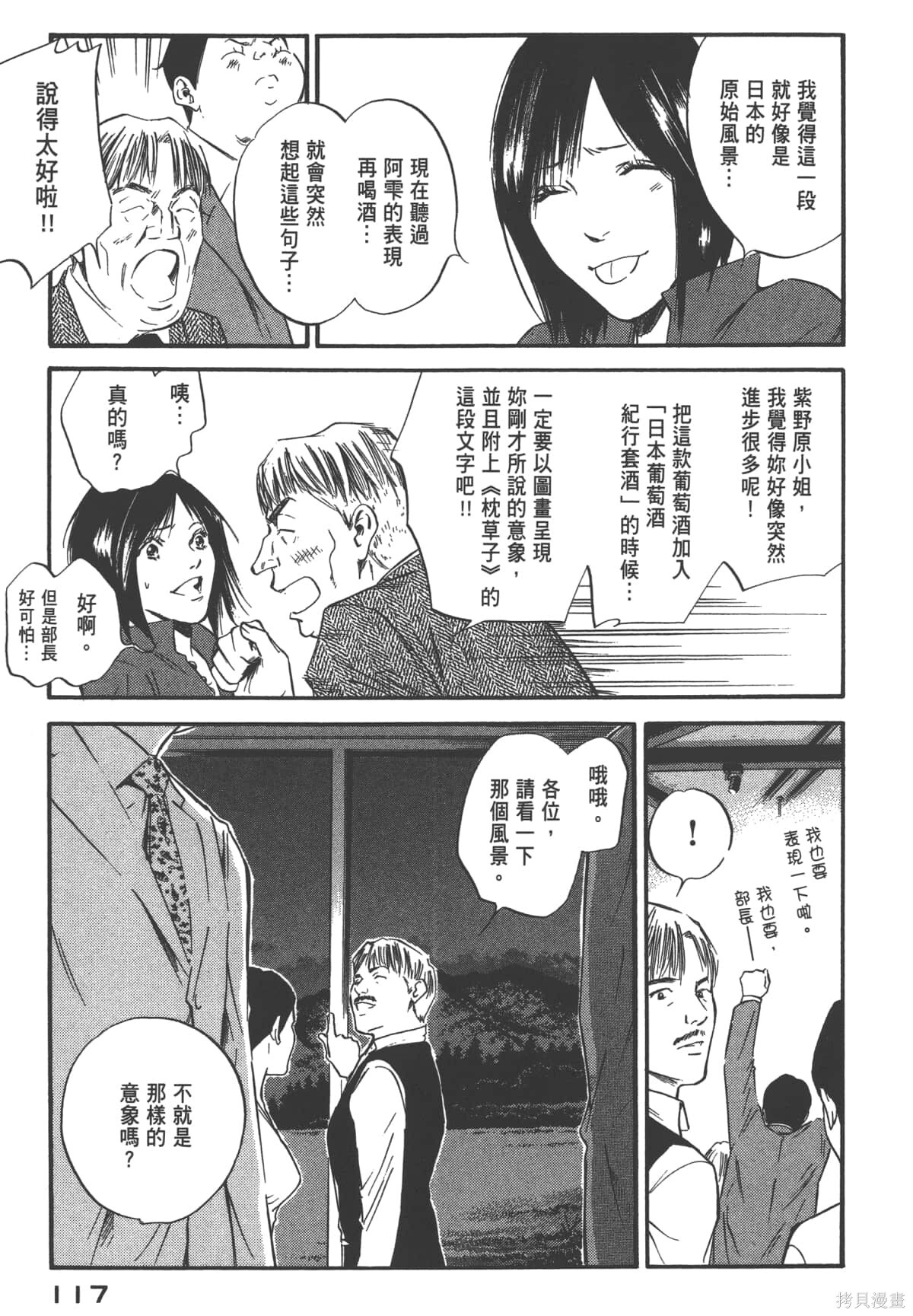 第39卷 第119页