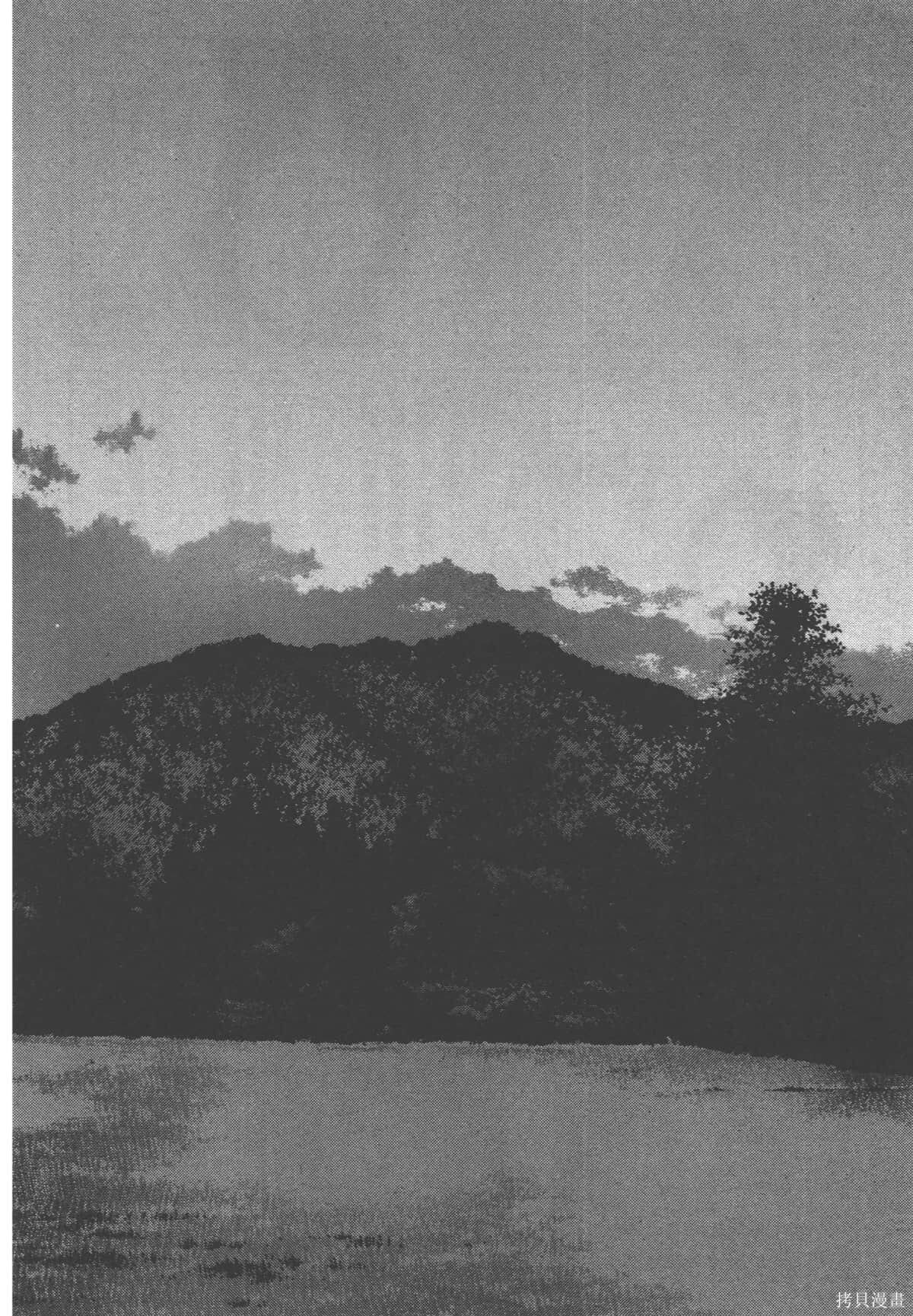 第39卷 第120页