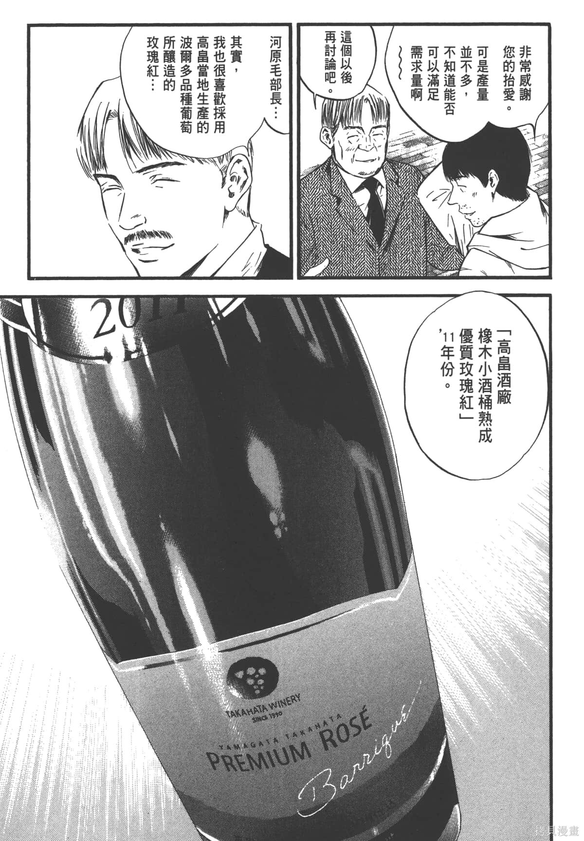 第39卷 第123页