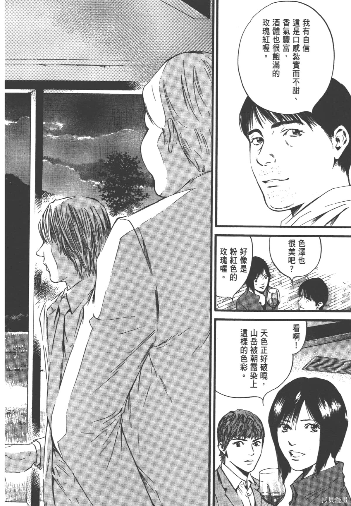 第39卷 第124页