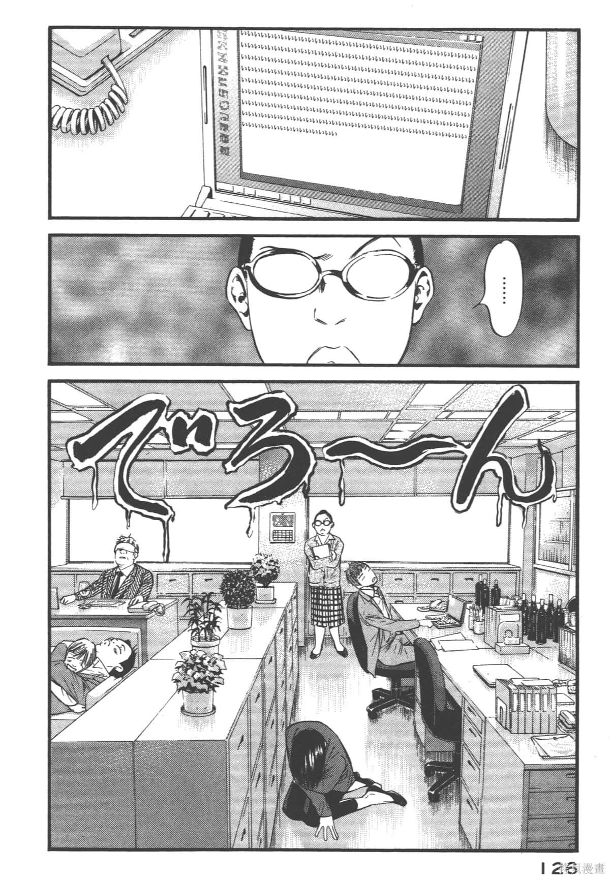 第39卷 第128页