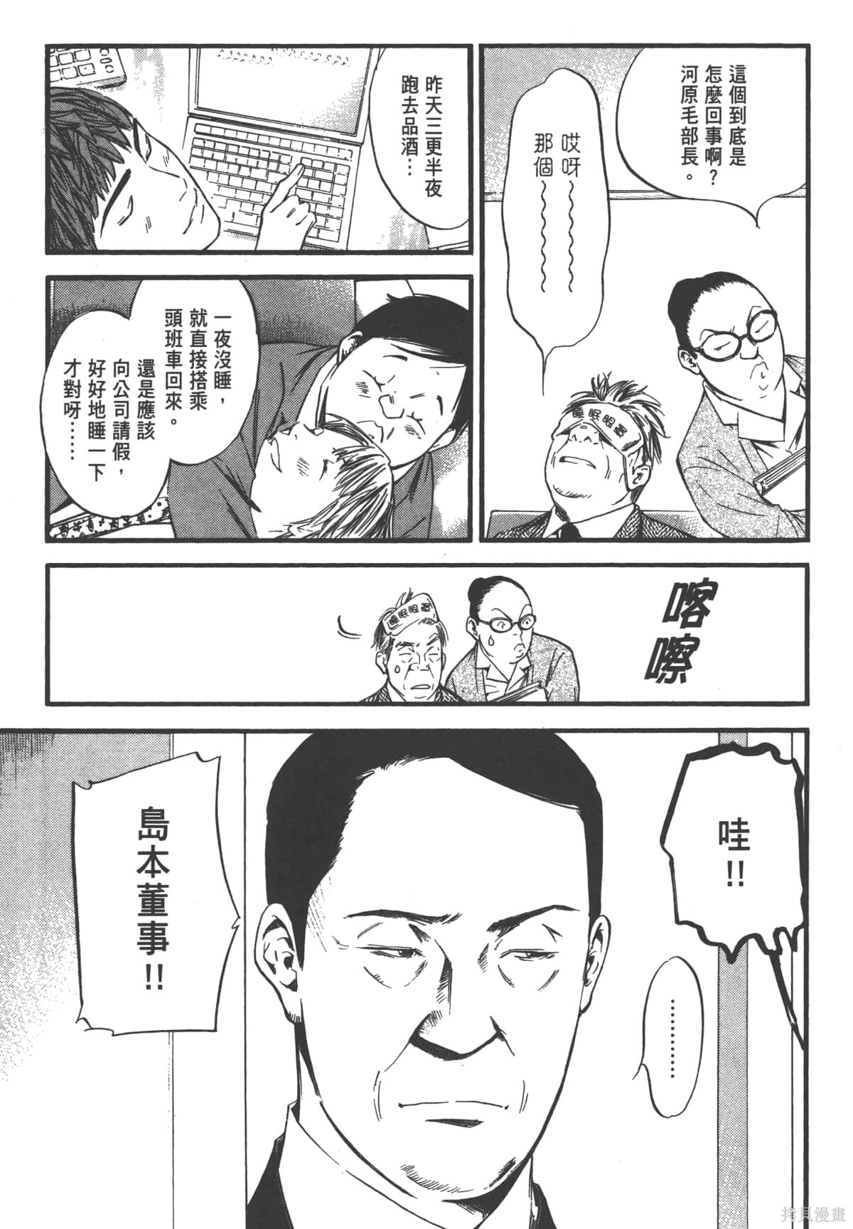 第39卷 第129页