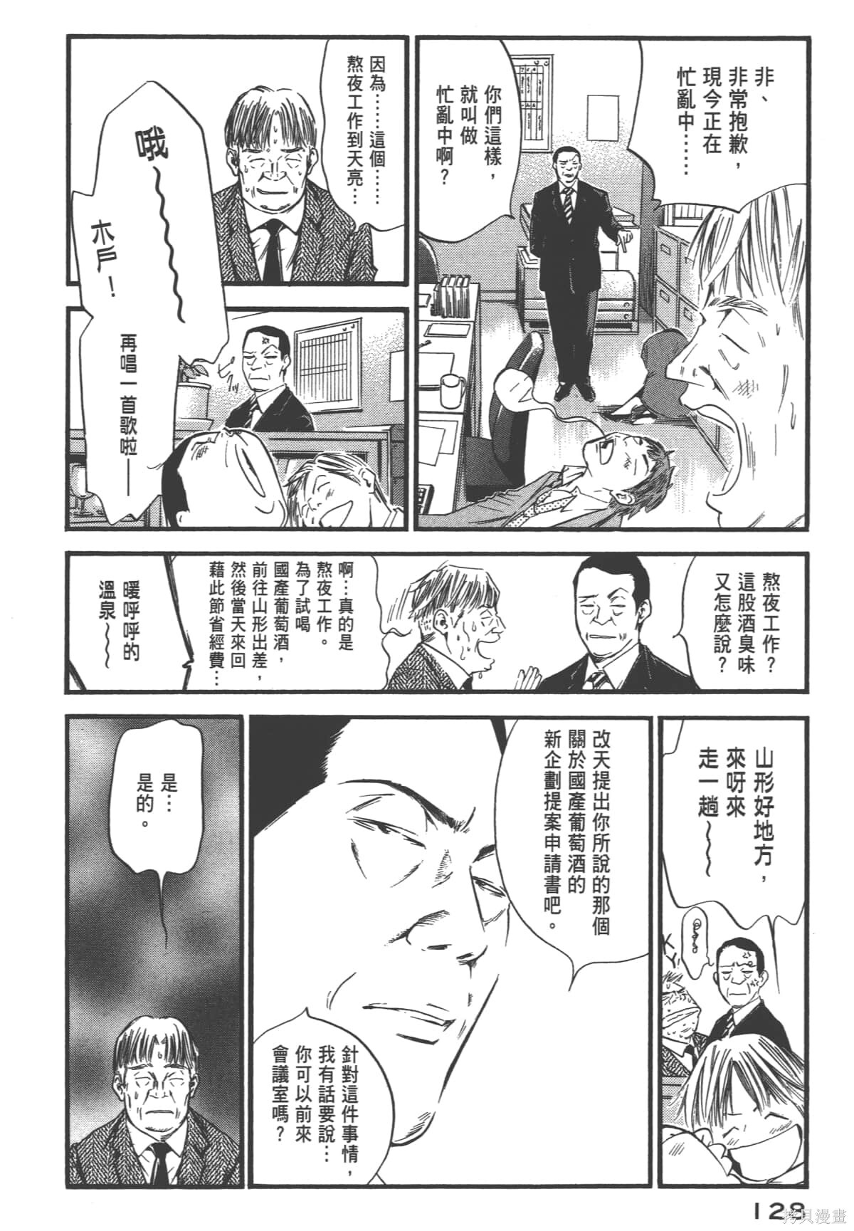 第39卷 第130页