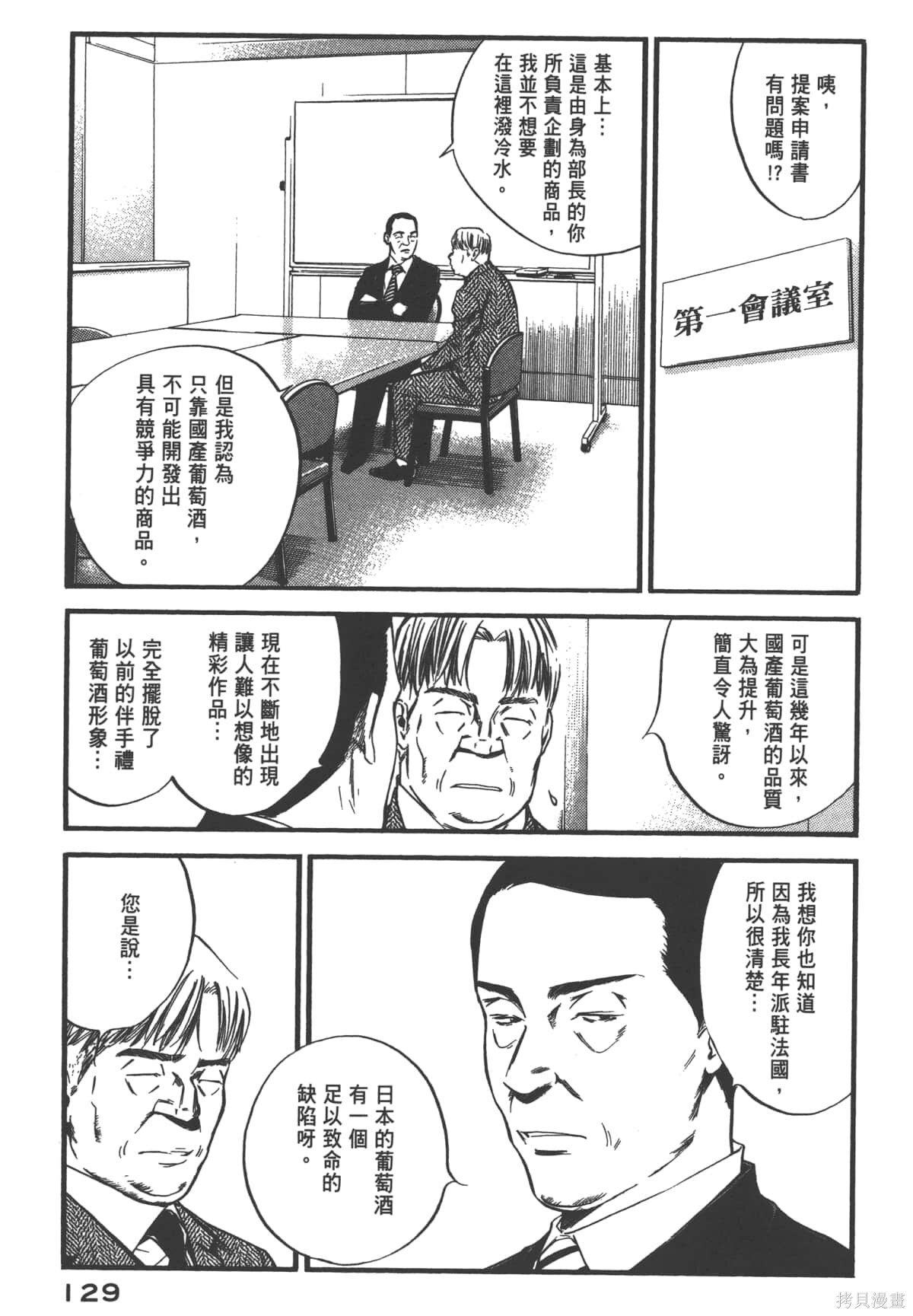 第39卷 第131页