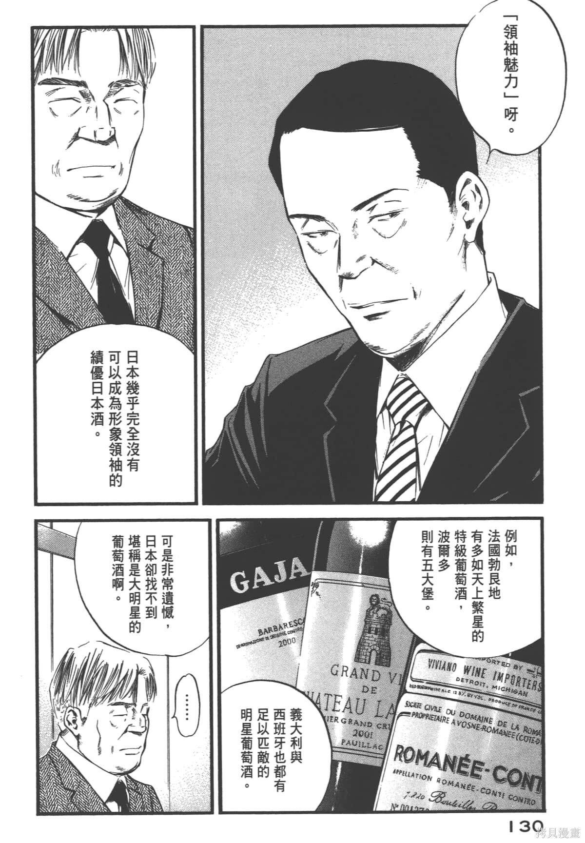 第39卷 第132页