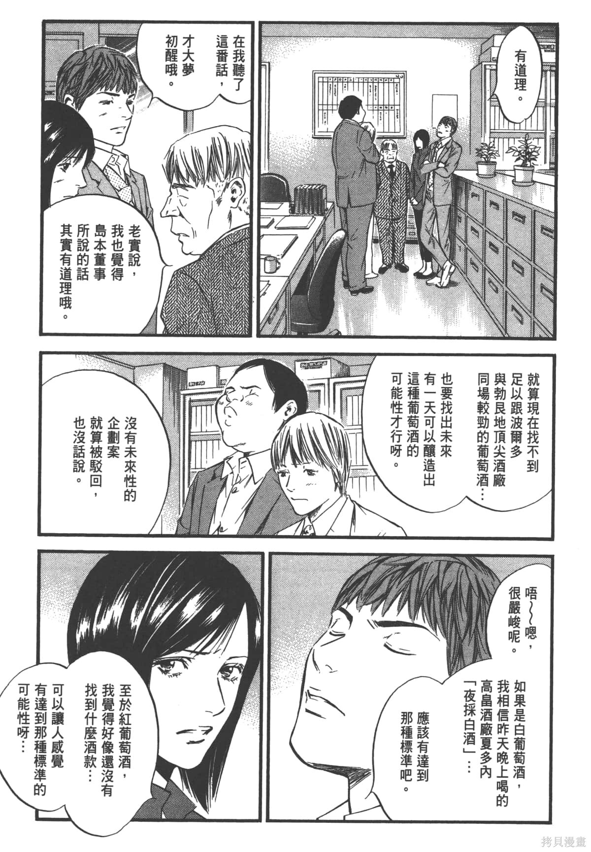 第39卷 第135页