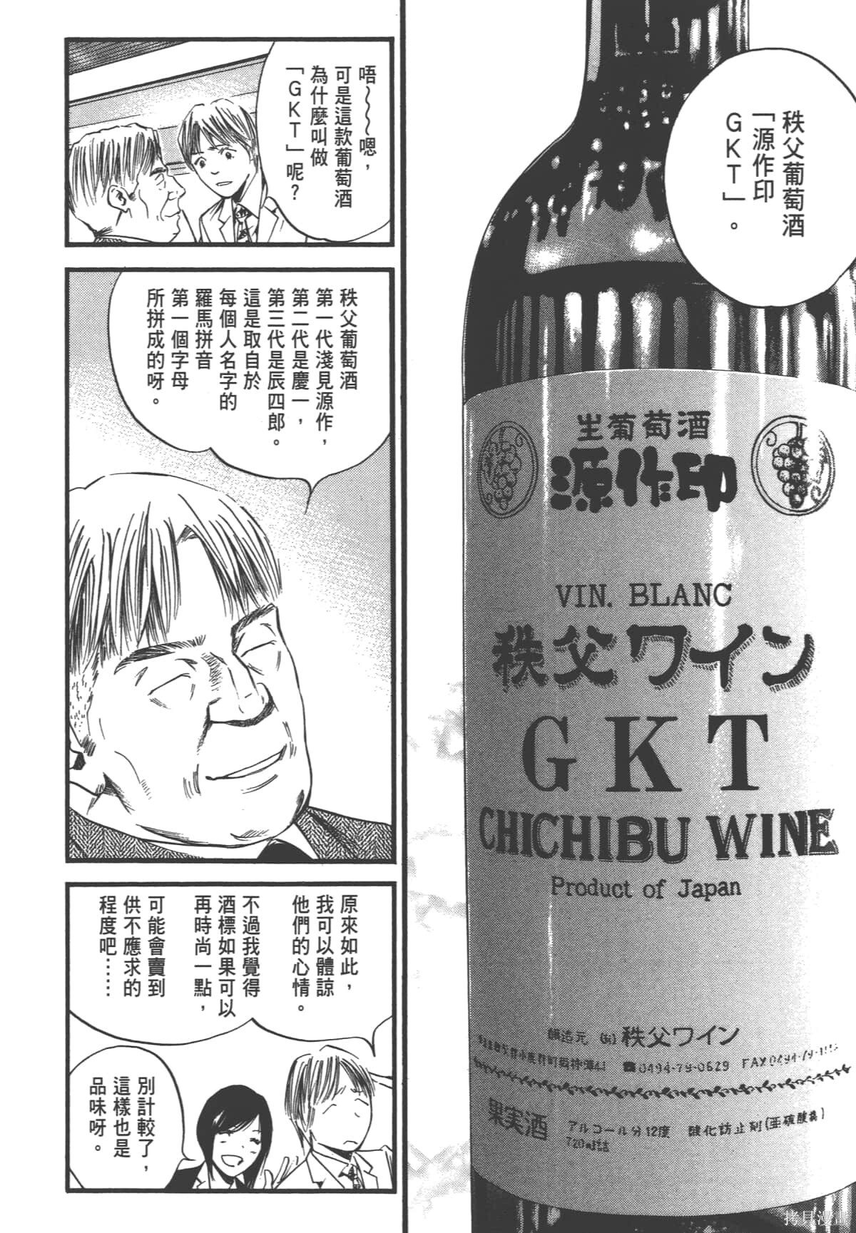 第39卷 第144页