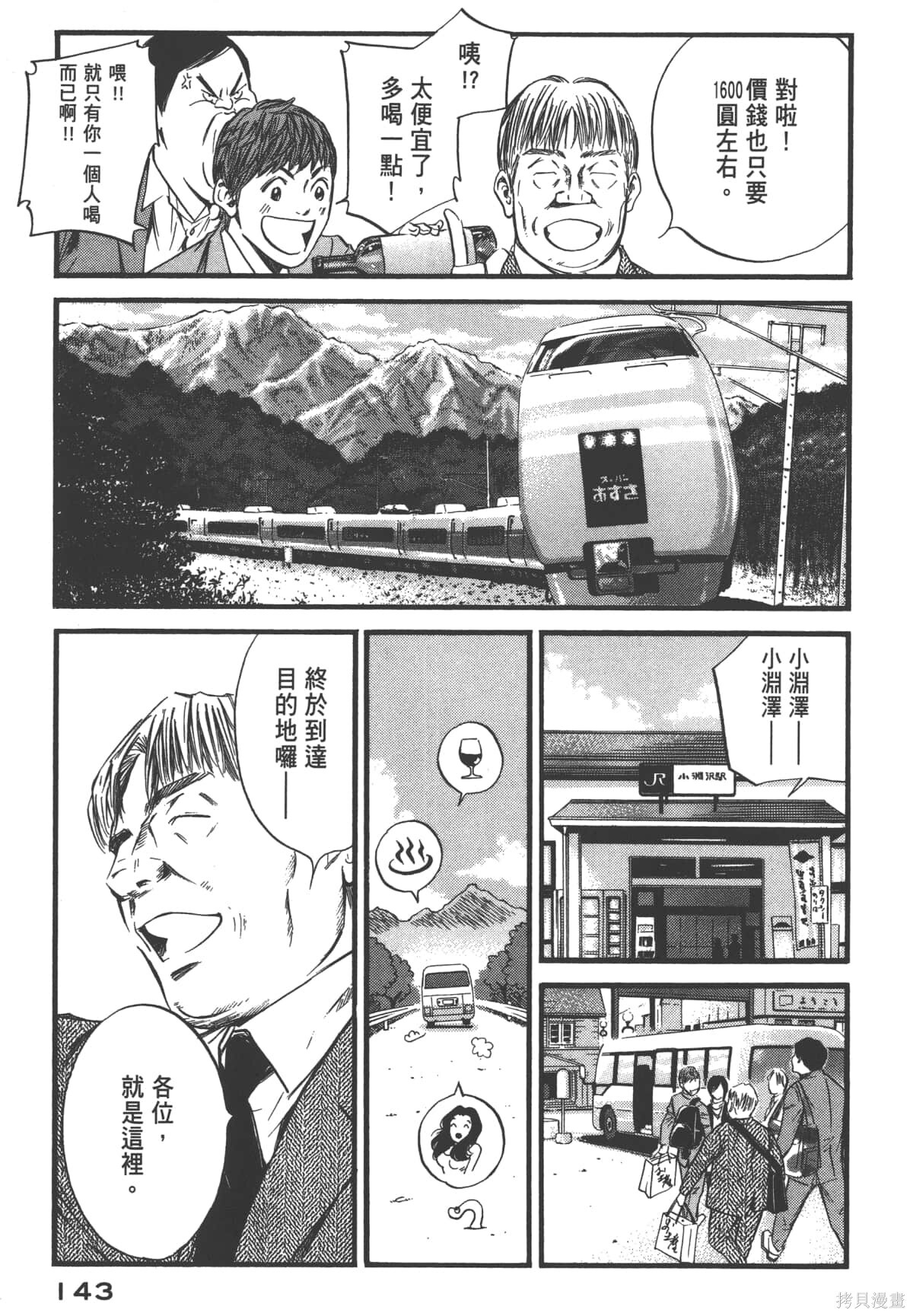 第39卷 第145页