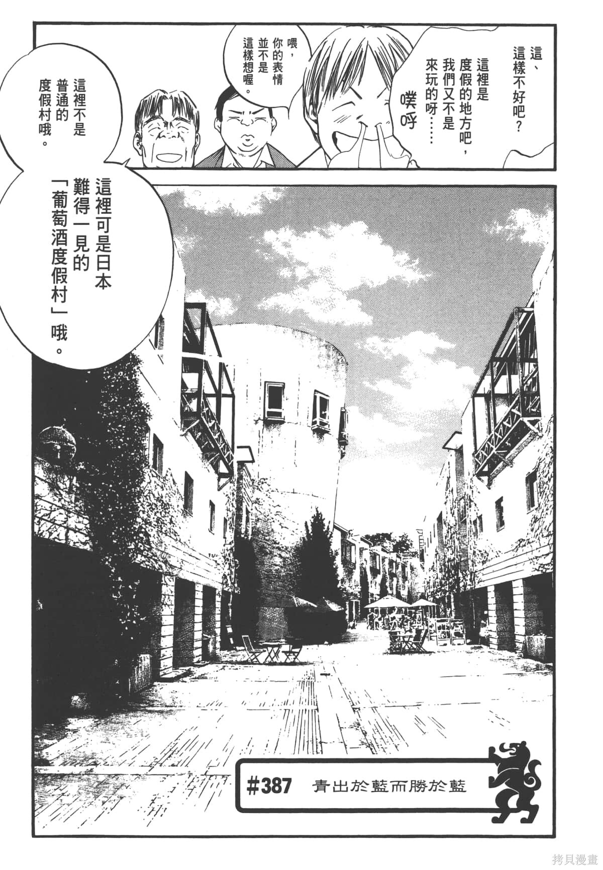 第39卷 第149页