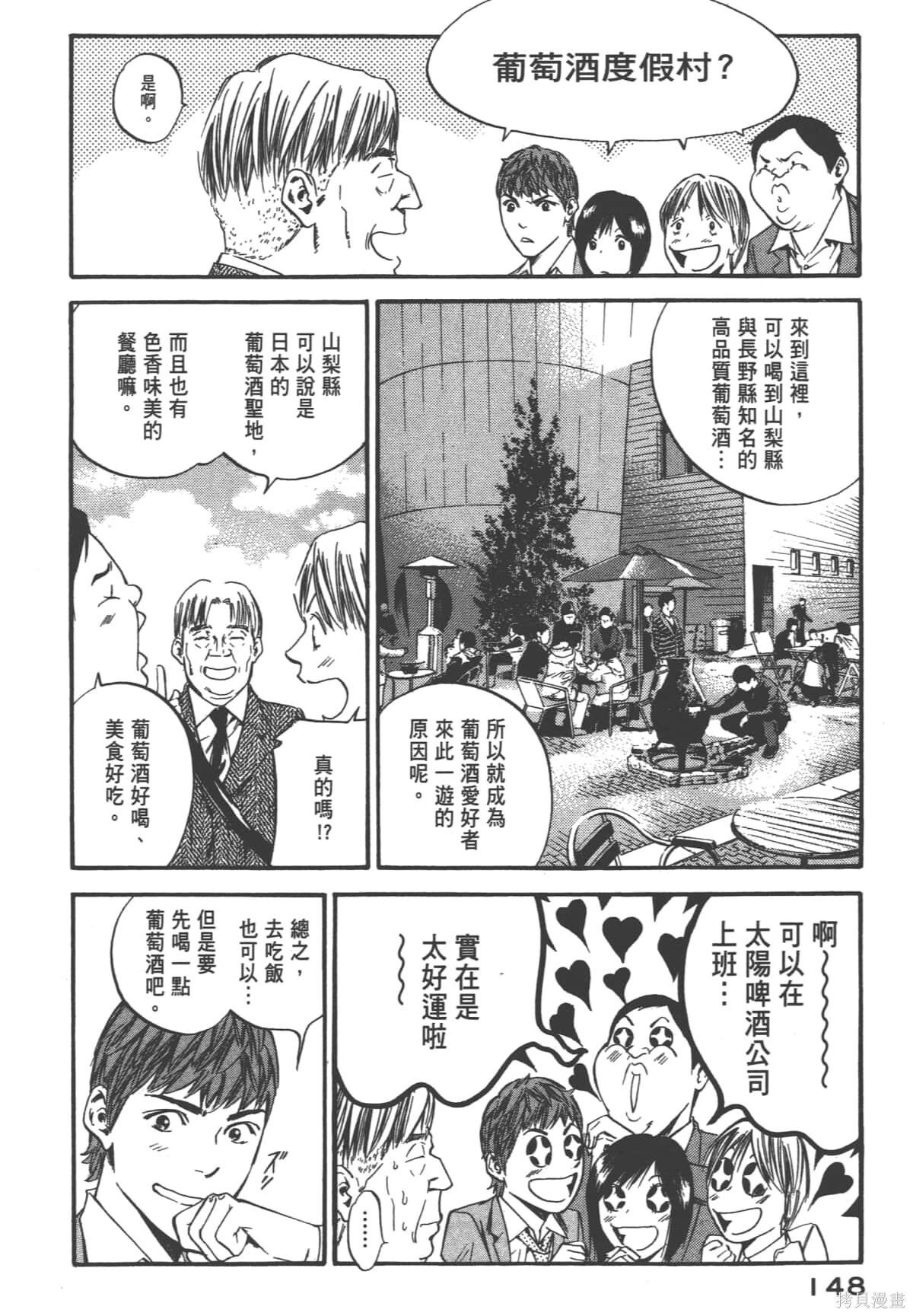第39卷 第150页