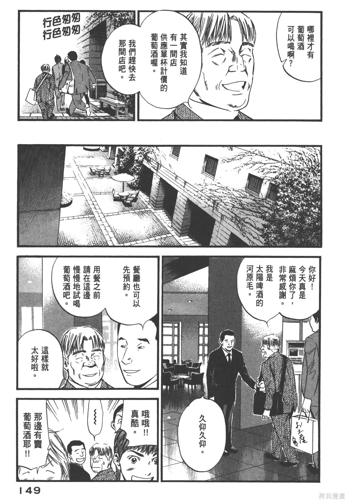 第39卷 第151页