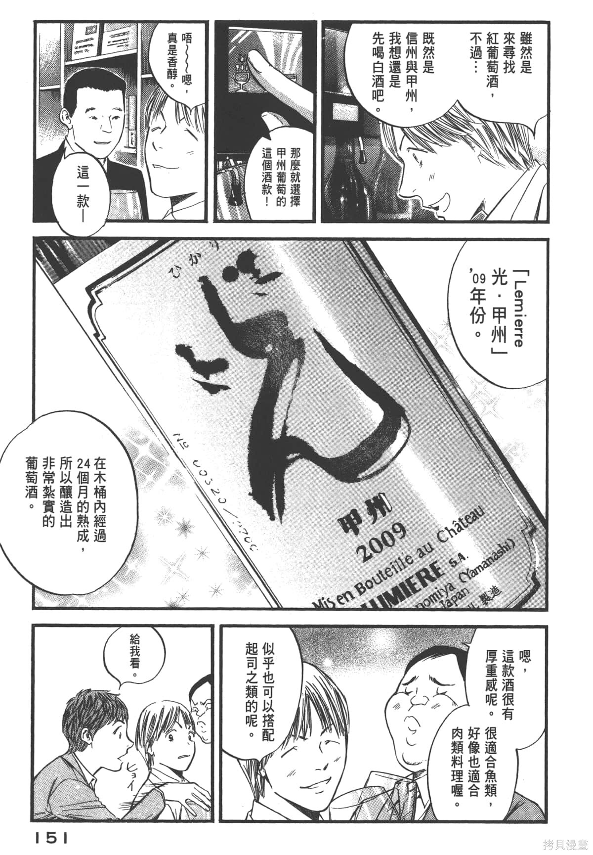 第39卷 第153页