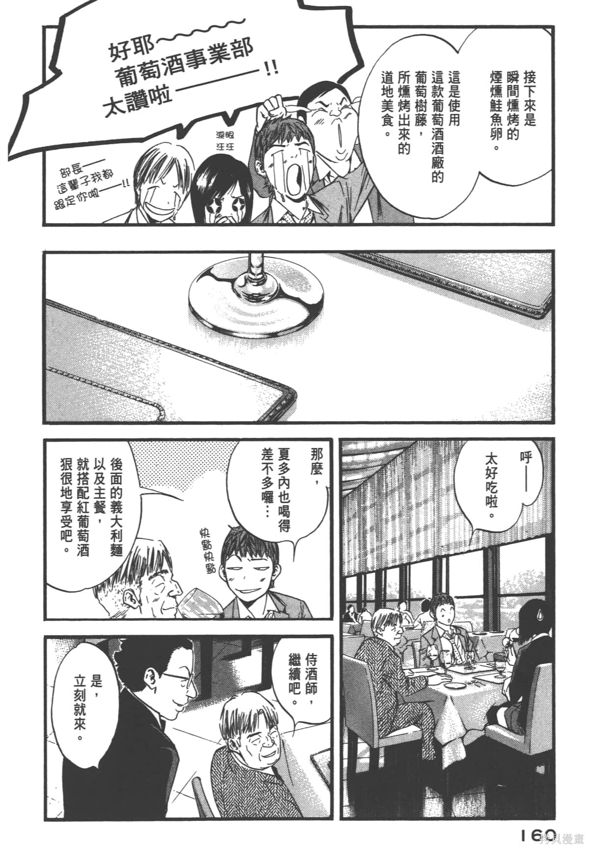 第39卷 第162页