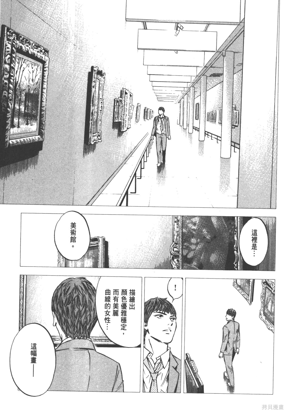 第39卷 第165页
