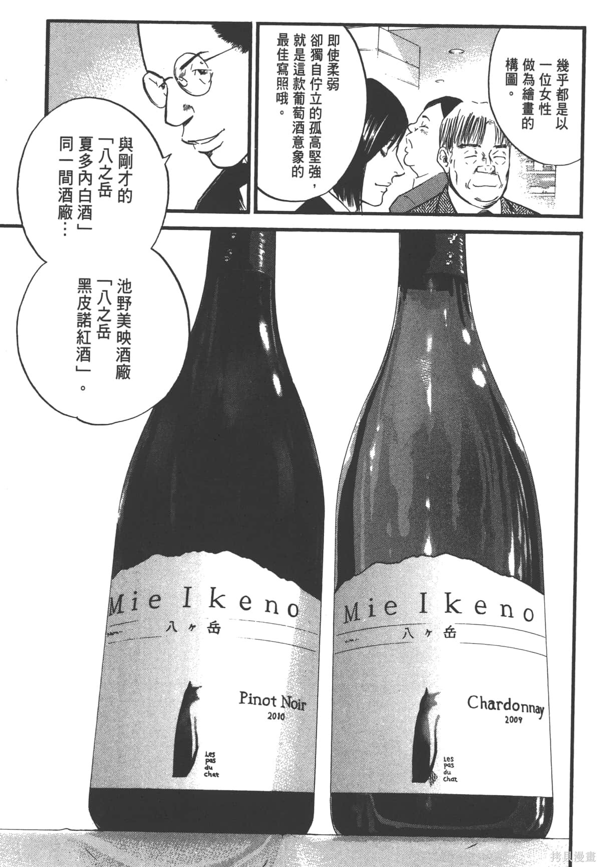 第39卷 第167页