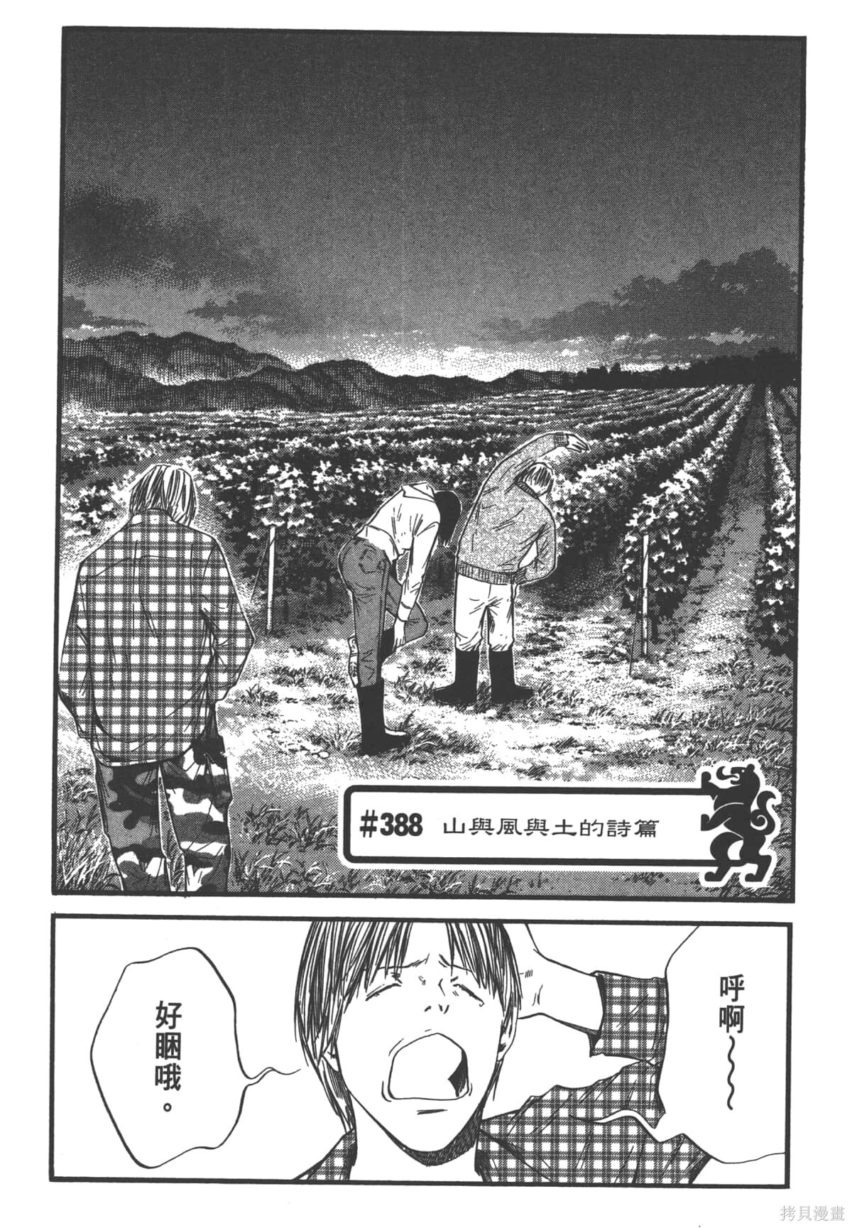 第39卷 第169页