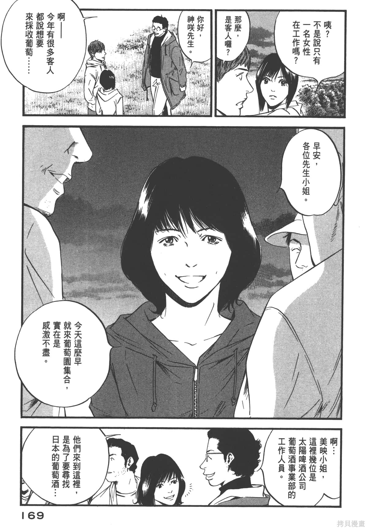 第39卷 第171页