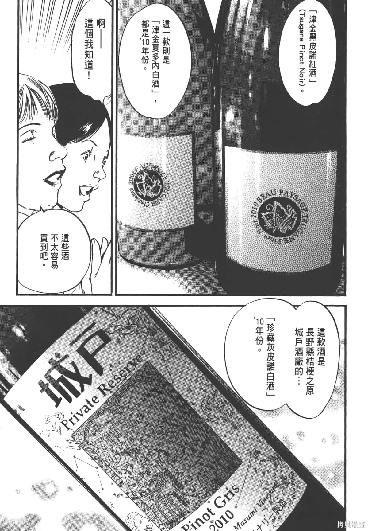 第39卷 第179页