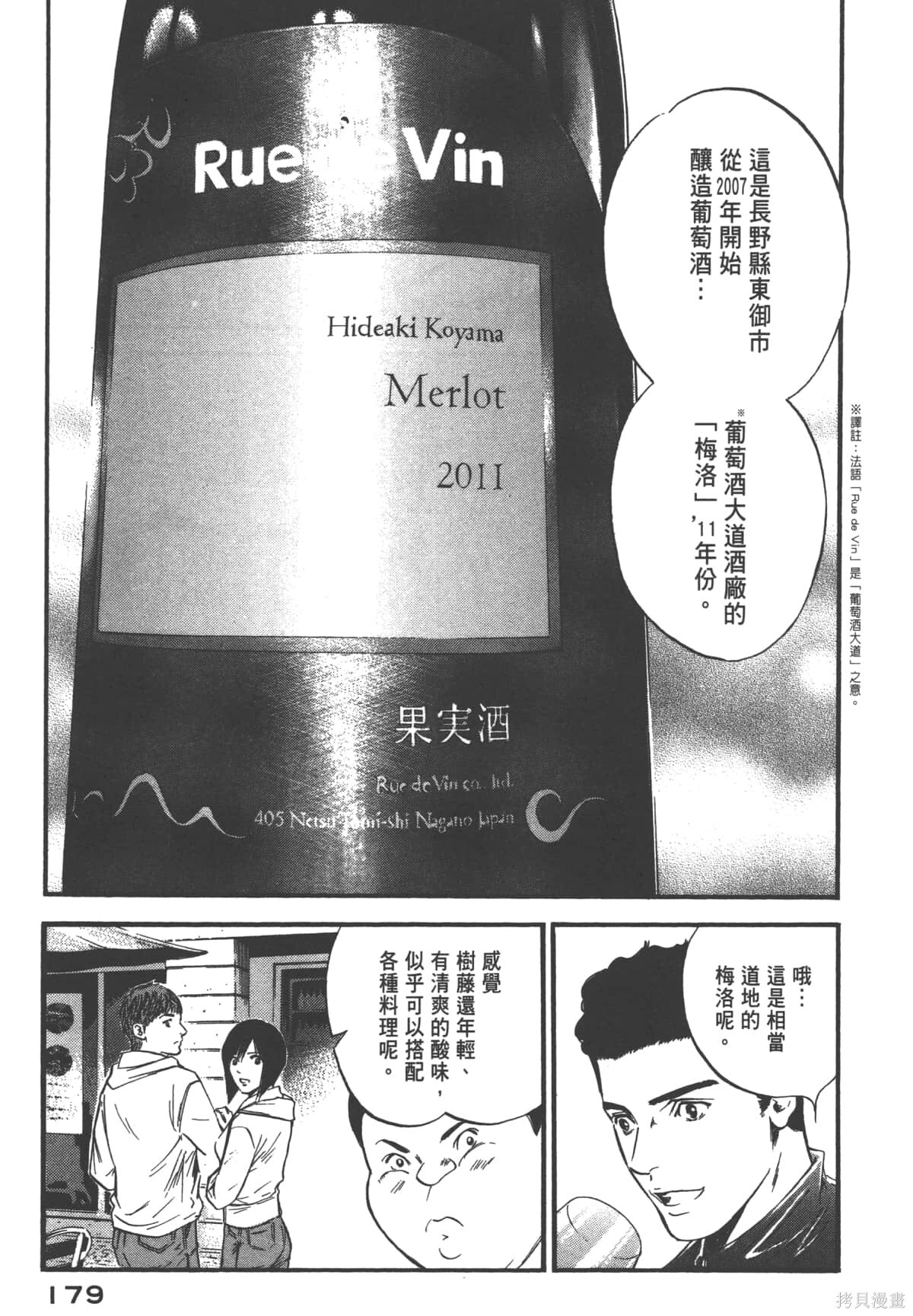 第39卷 第181页