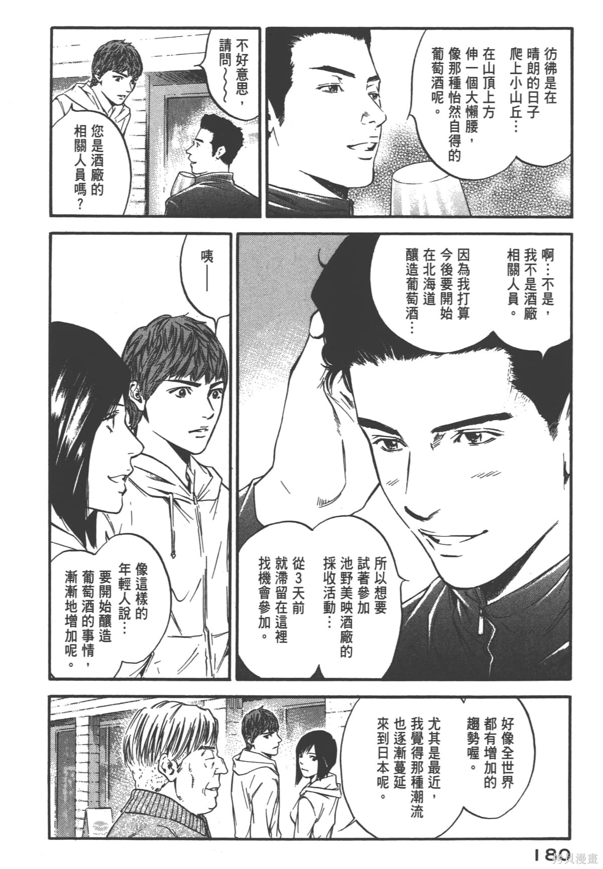 第39卷 第182页