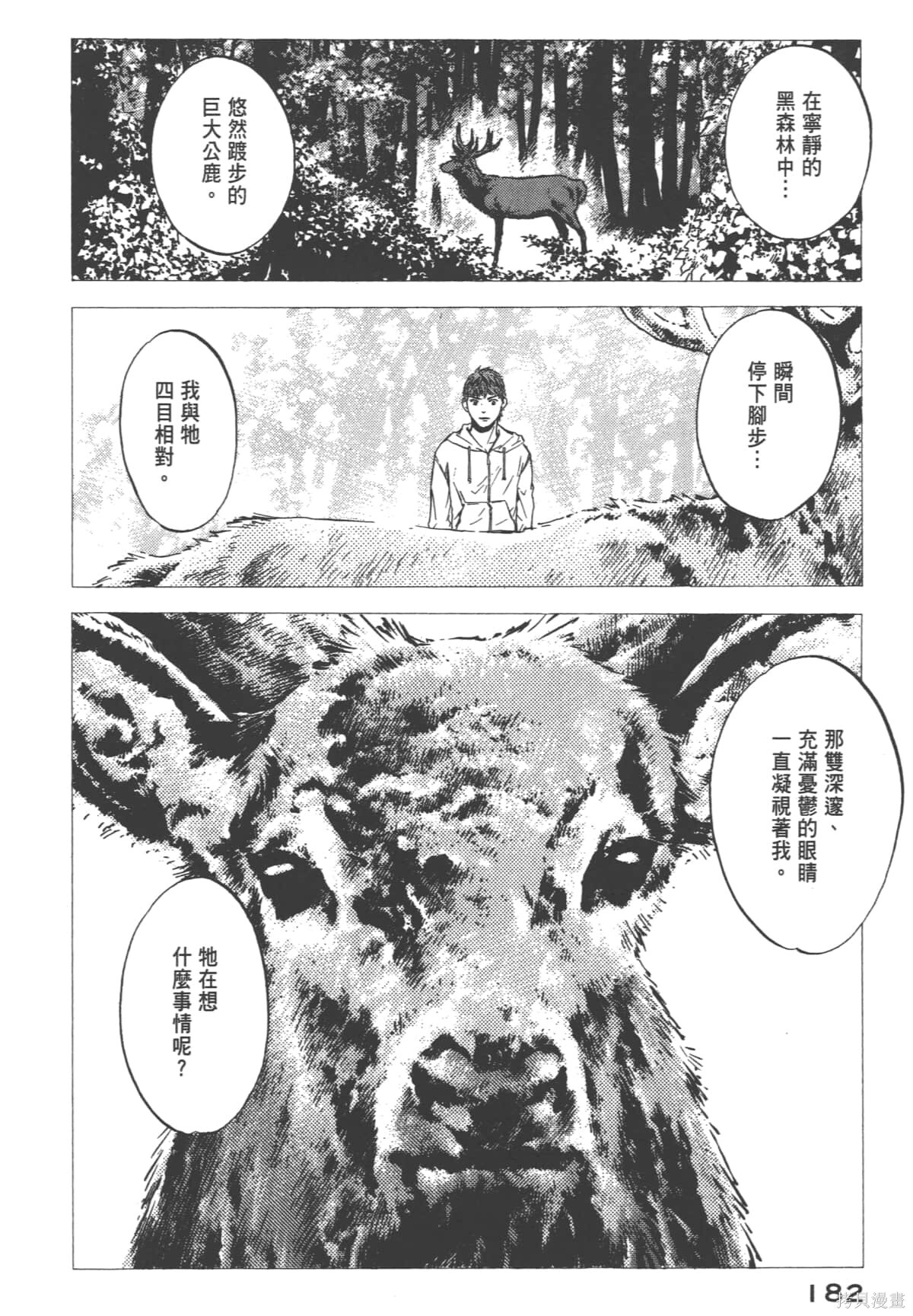 第39卷 第184页