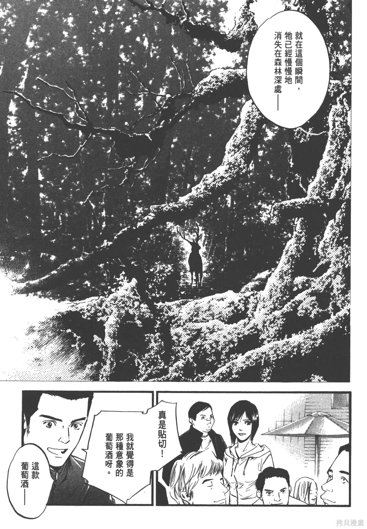 第39卷 第185页