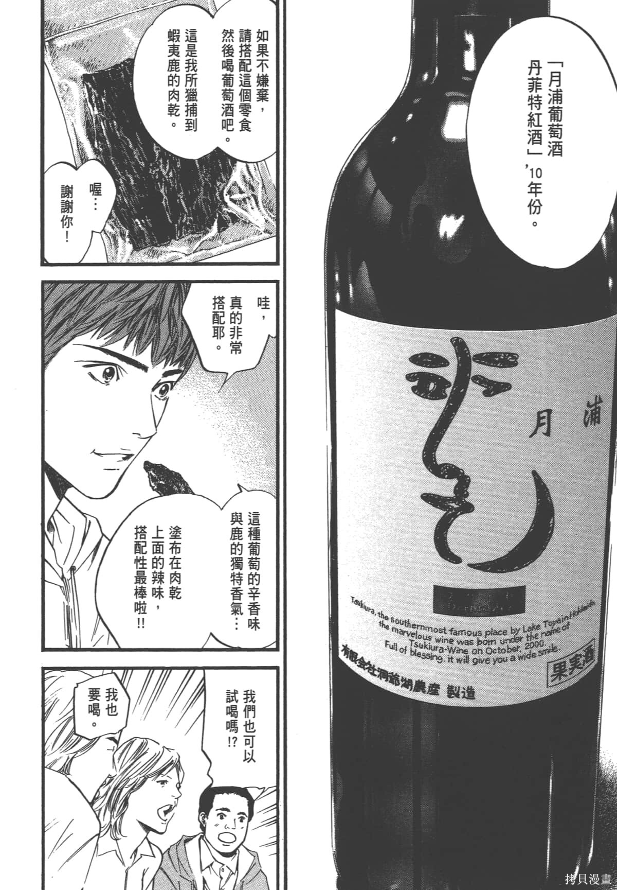 第39卷 第186页