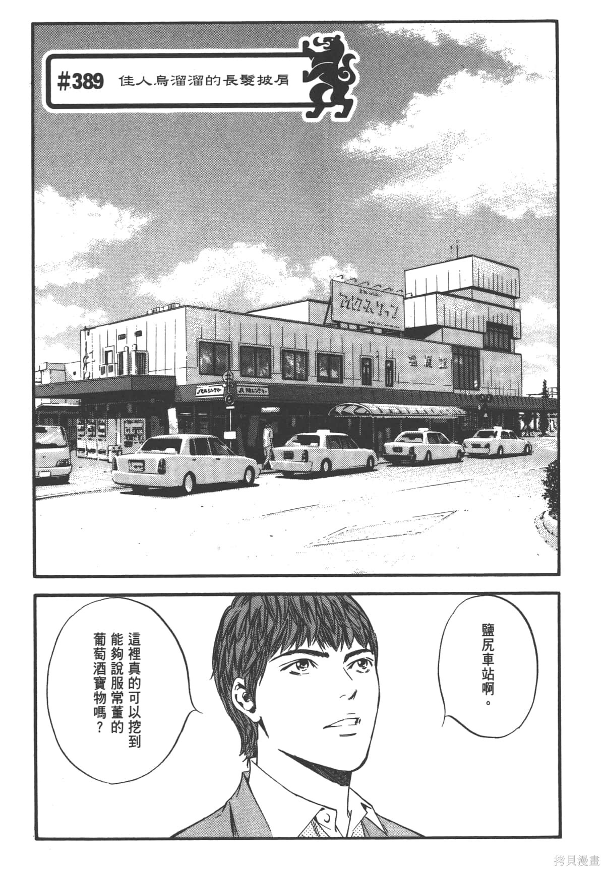 第39卷 第189页