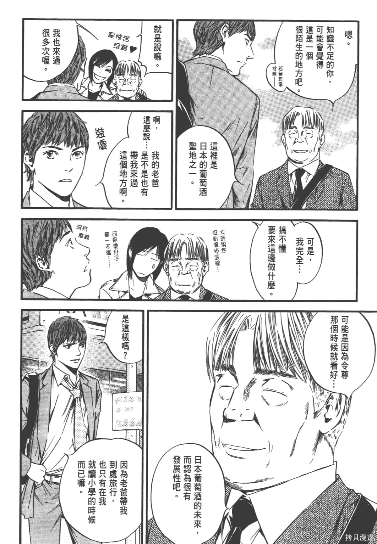 第39卷 第190页