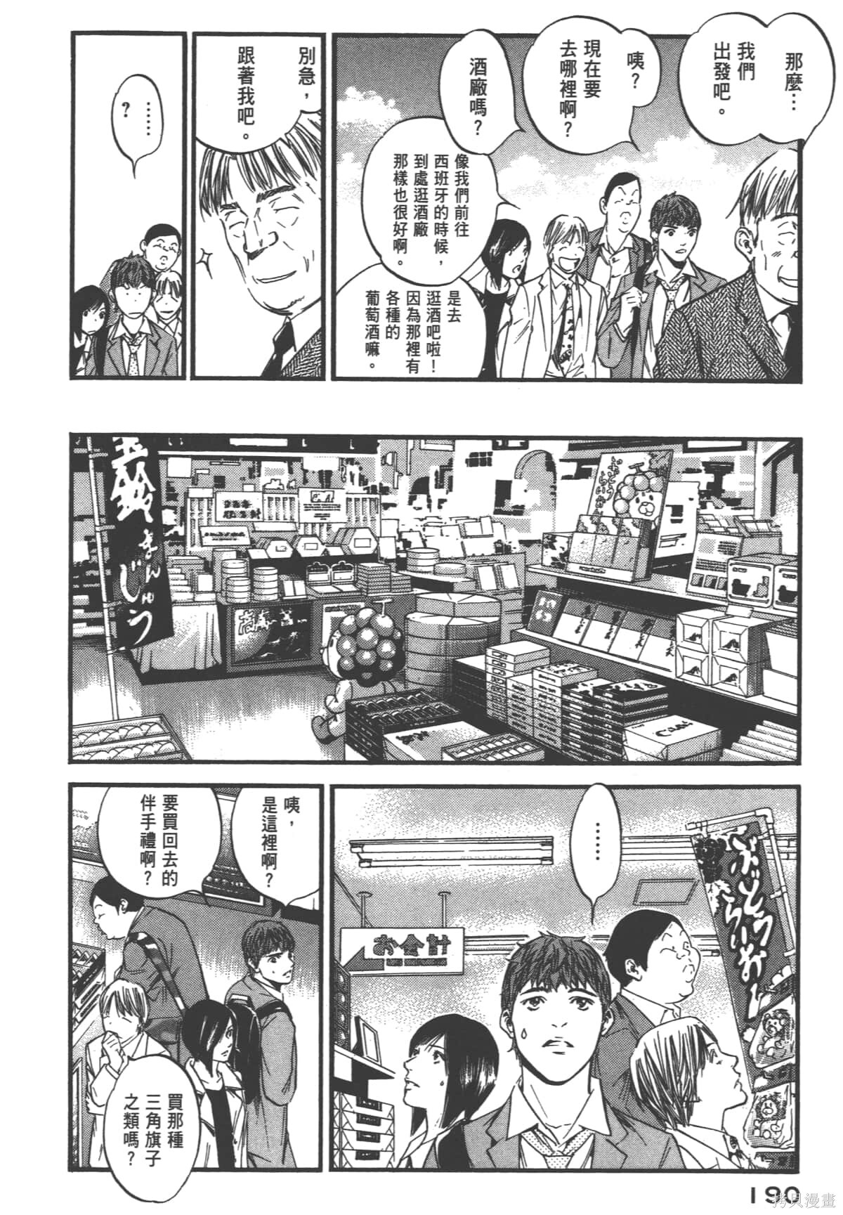 第39卷 第192页