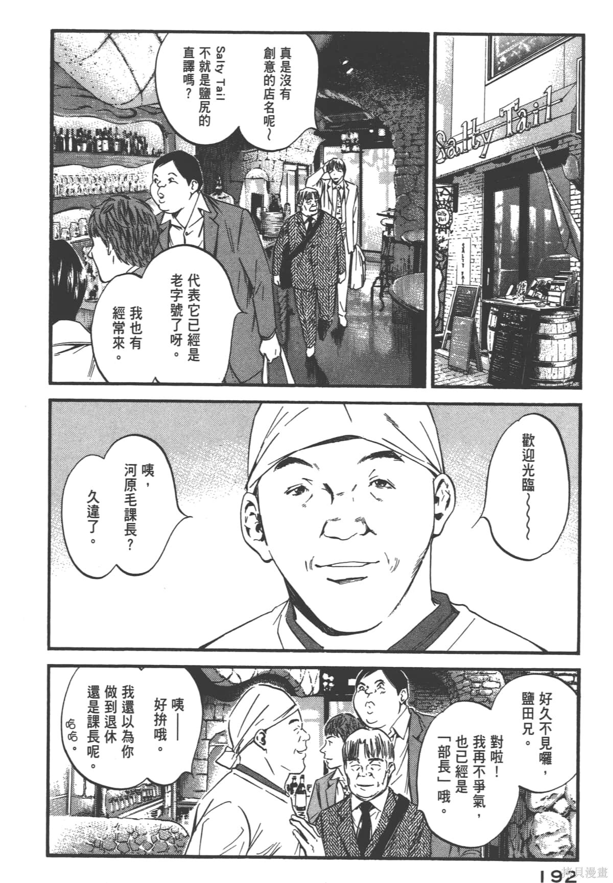 第39卷 第194页