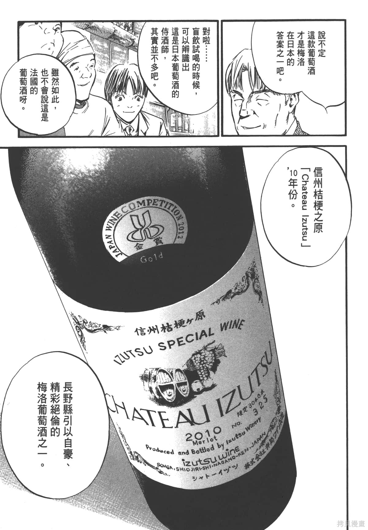 第39卷 第205页