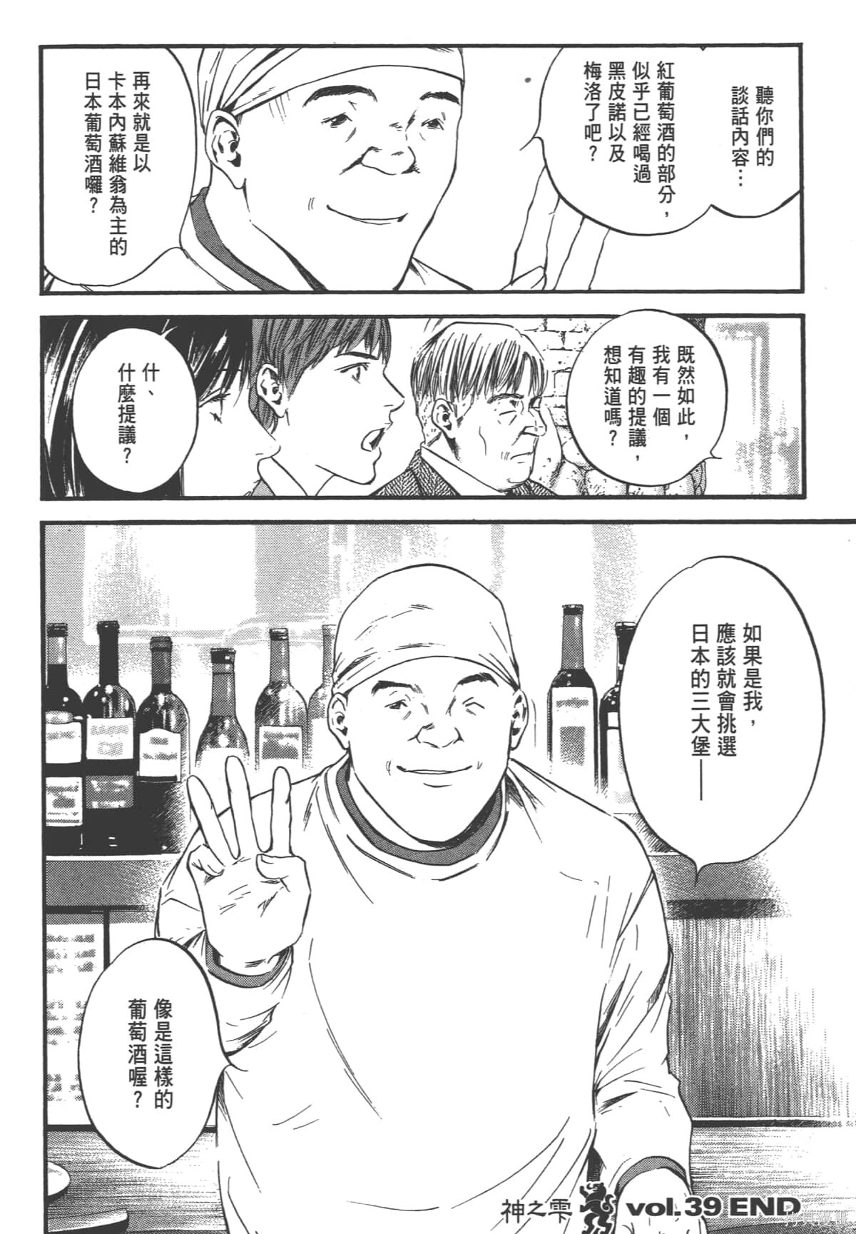 第39卷 第208页