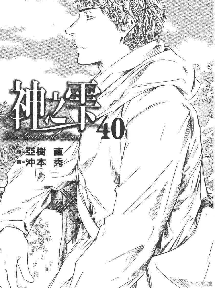 第39卷 第211页
