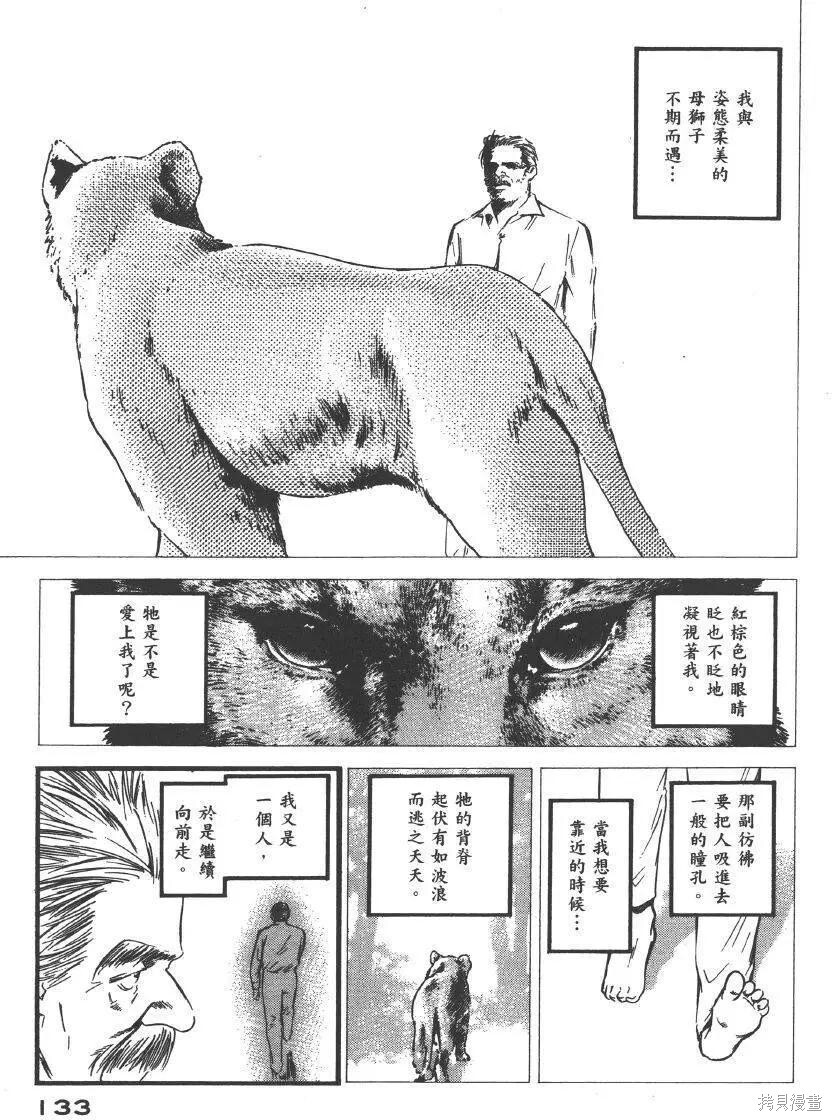 第40卷 第134页