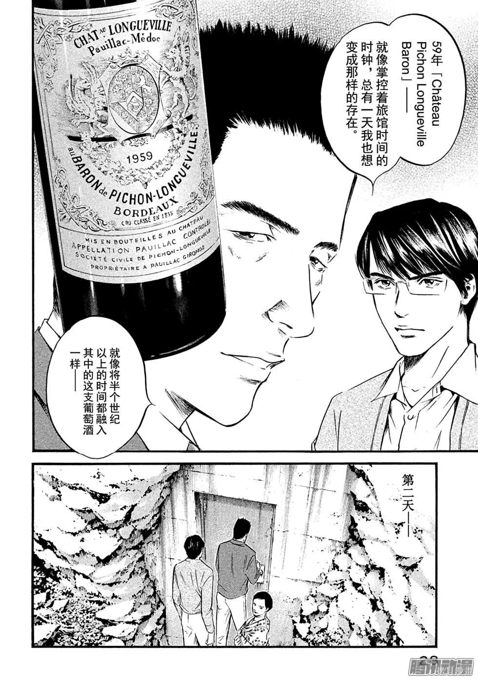 第41卷 第31页