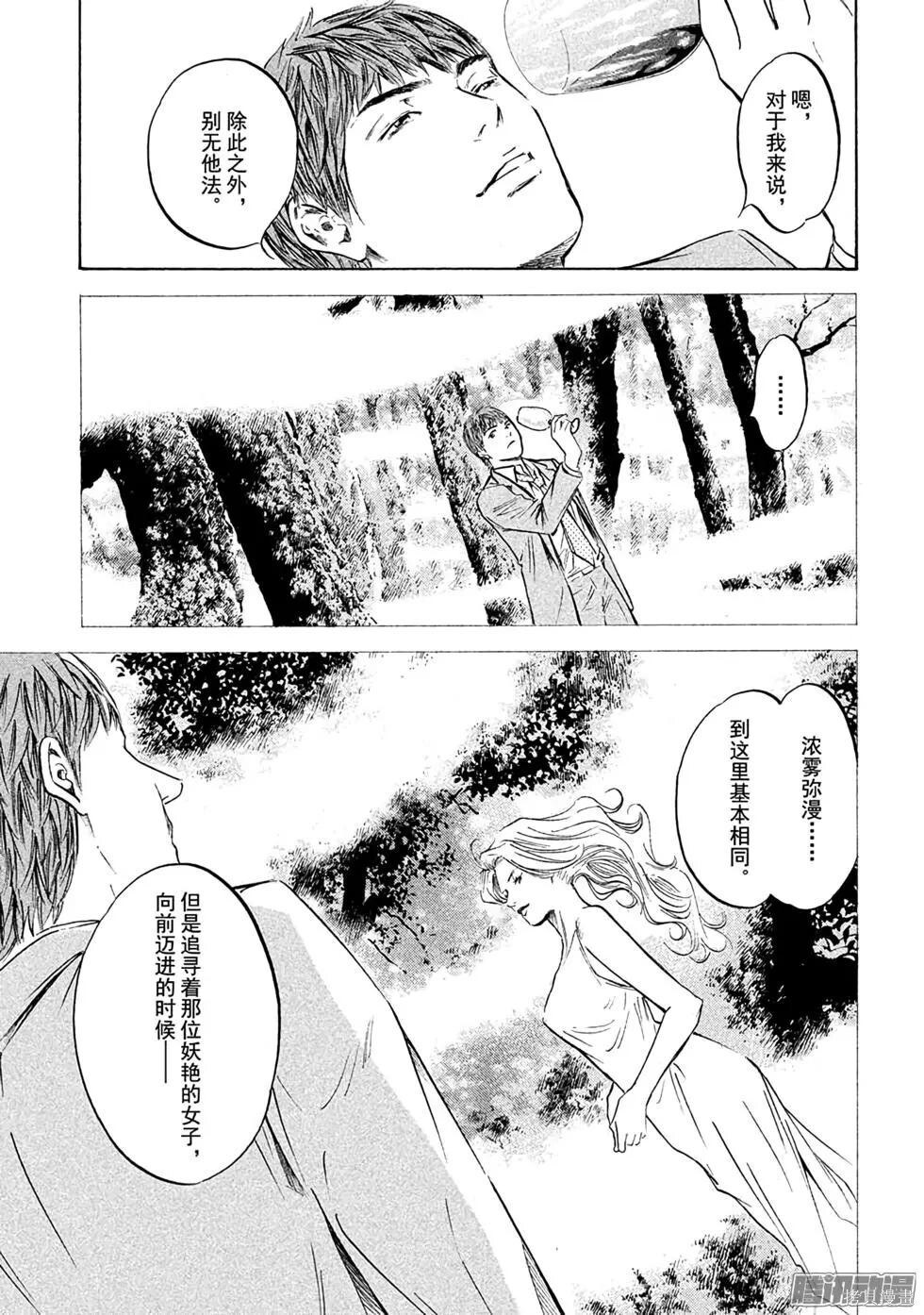 第41卷 第75页