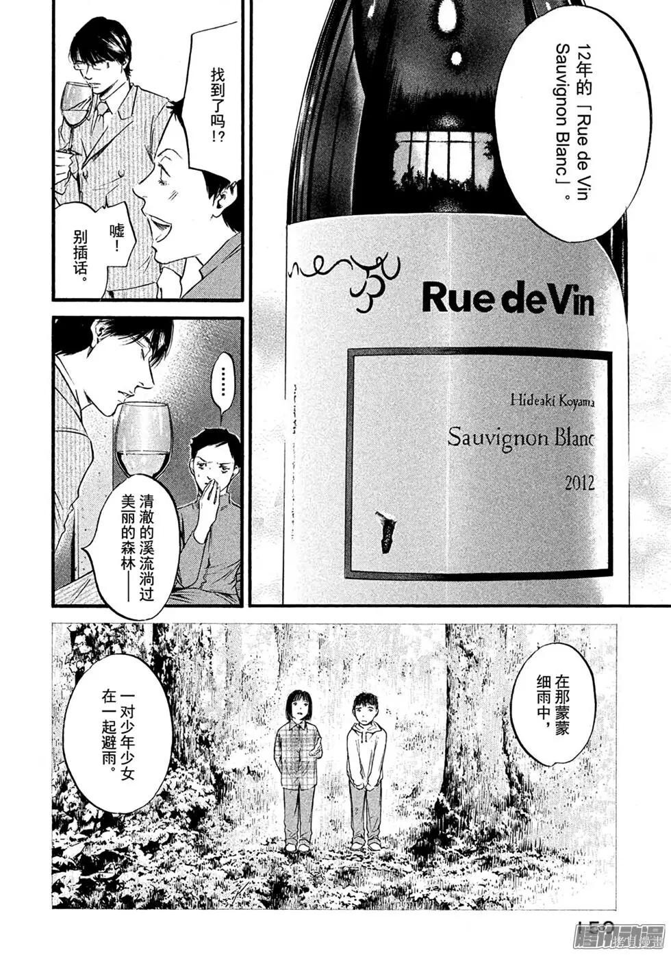 第42卷 第158页