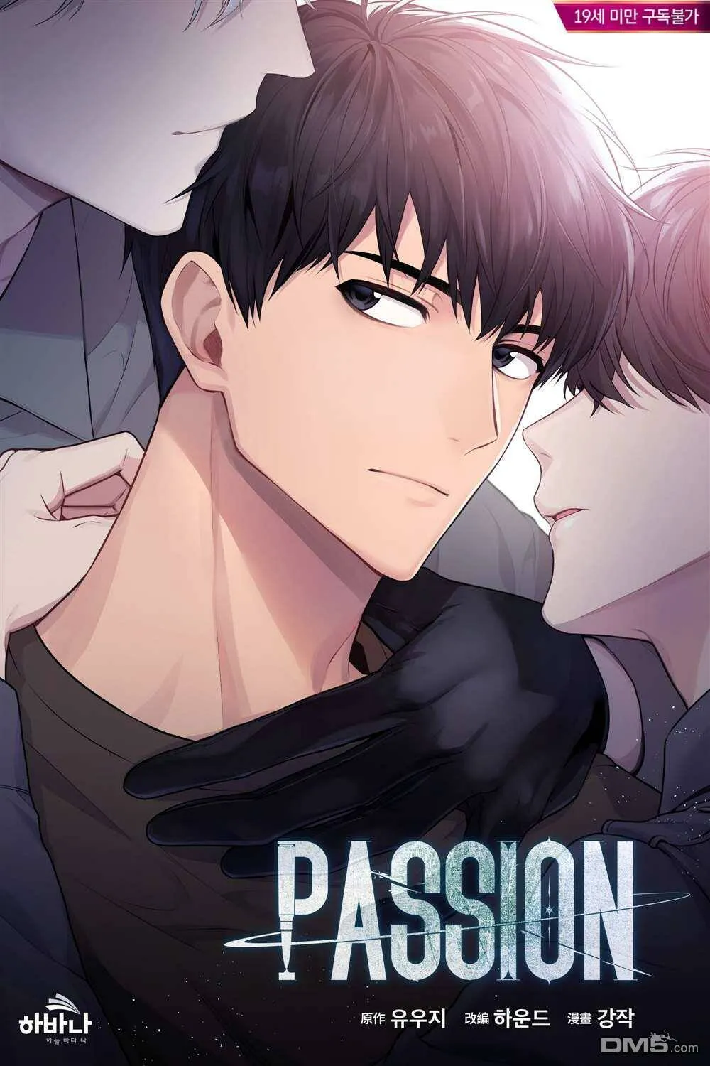 第0话  第8页