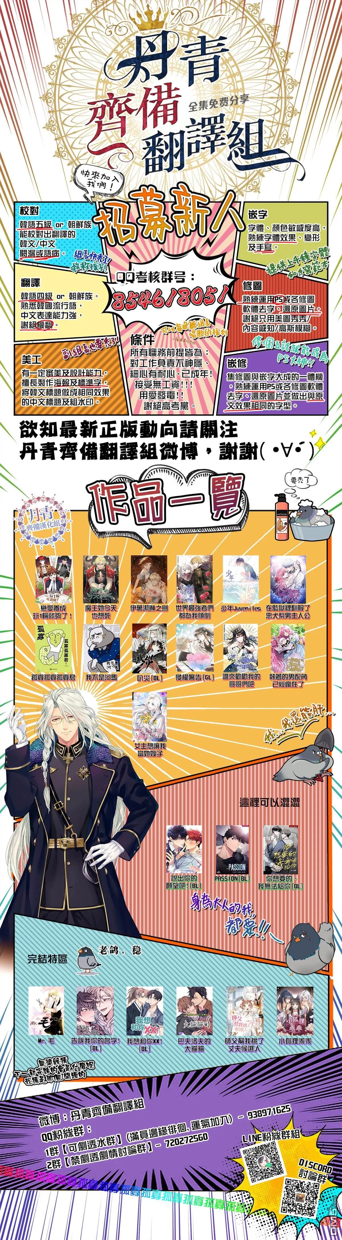 第5话 第7页