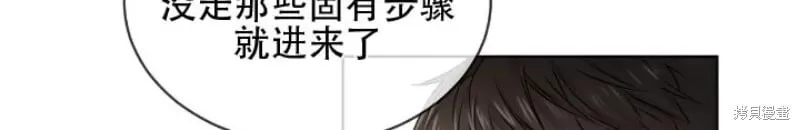第6话 第6页