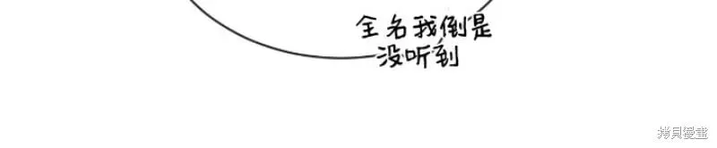 第6话 第13页