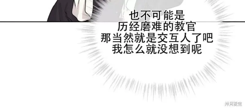 第6话 第22页