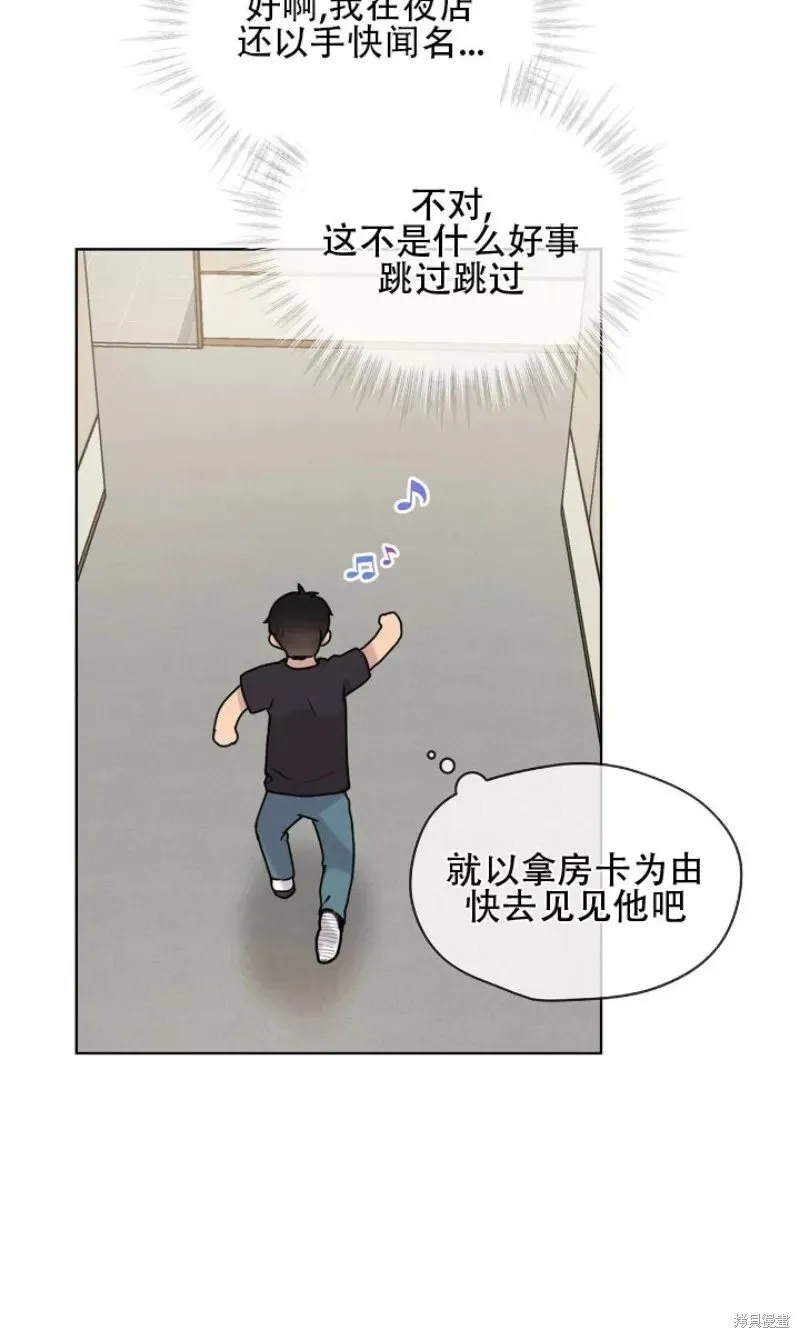 第6话 第29页