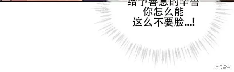 第10话 第6页