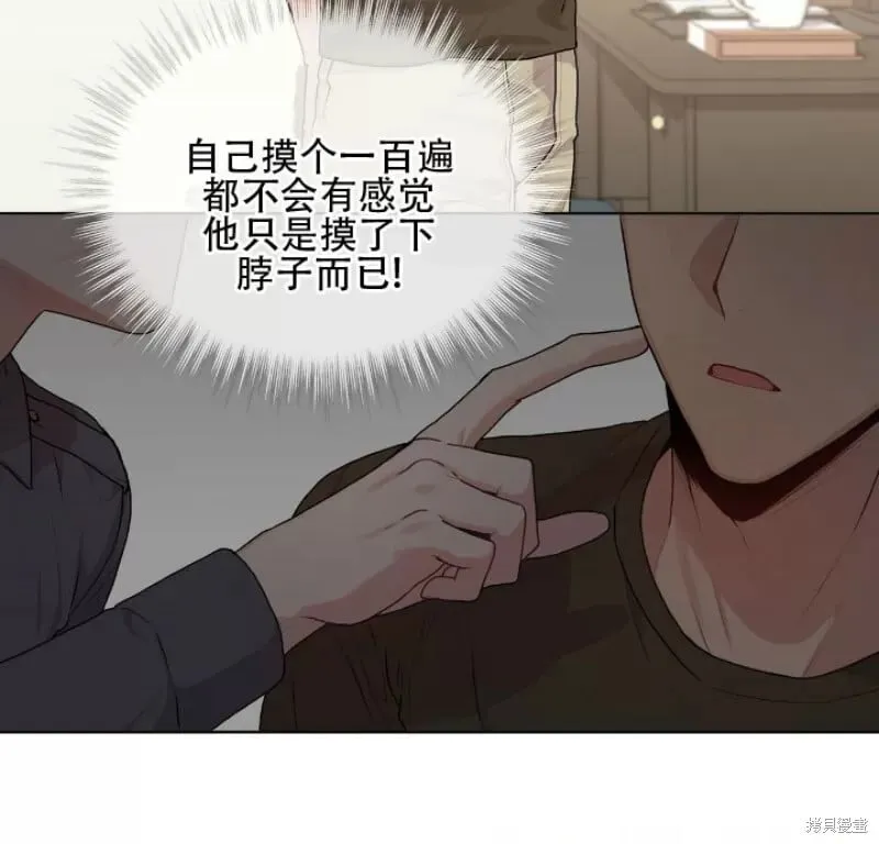 第10话 第10页