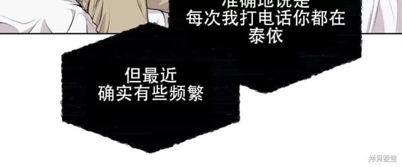 第10话 第13页