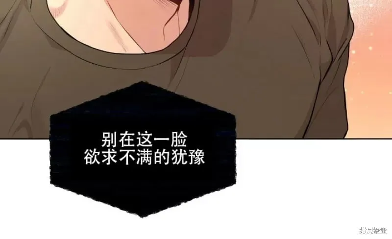 第10话 第21页